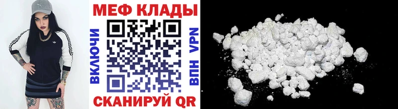 Наркошоп купить Канабис А ПВП КОКАИН Гашиш МЕТАМФЕТАМИН Меф Белая Холуница