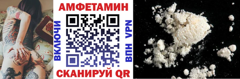 Купить где Белая Холуница Amphetamine VHQ