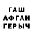 ГЕРОИН хмурый Philip Malyovanyi