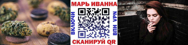 Еда ТГК конопля  Купить где  Белая Холуница 