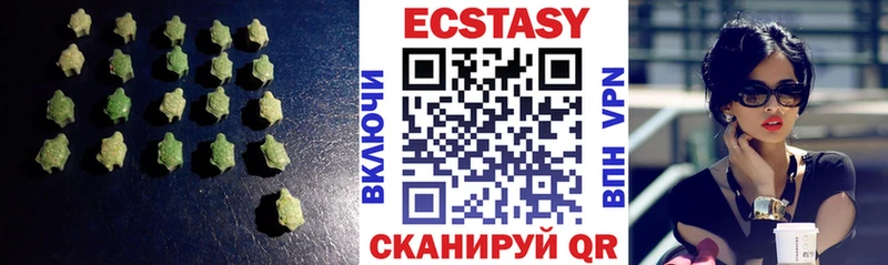 Купить  Белая Холуница  Ecstasy MDMA 