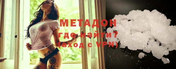 герыч Бронницы