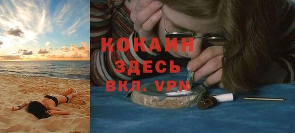 герыч Бронницы