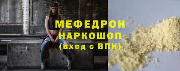 герыч Бронницы