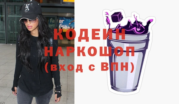 герыч Бронницы