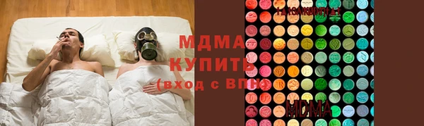 мяу мяу кристалл Верхнеуральск