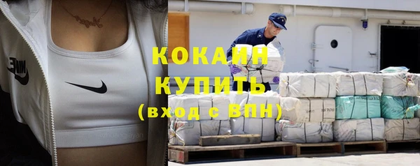 тгк Бугульма