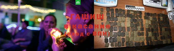 тгк Бугульма