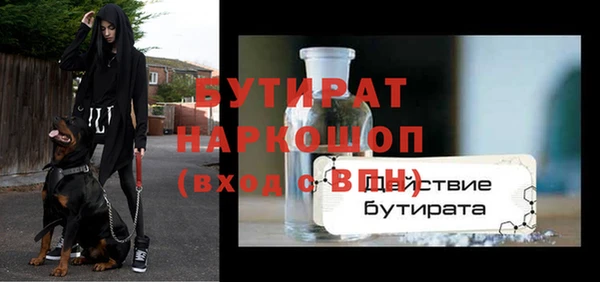 герыч Бронницы