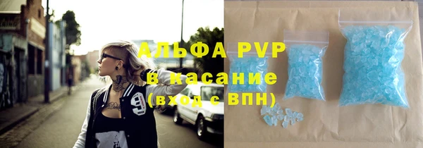 герыч Бронницы