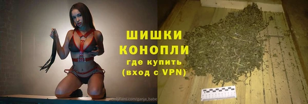 альфа пвп Верхний Тагил