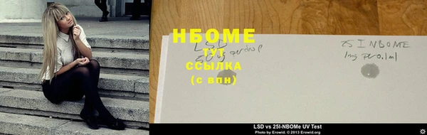 кокаин перу Бородино