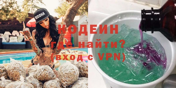герыч Бронницы