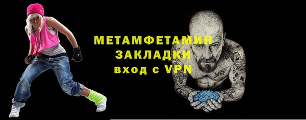 кокаин перу Бородино
