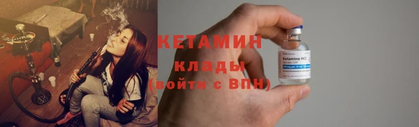 мяу мяу кристалл Верхнеуральск