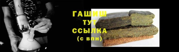 тгк Бугульма
