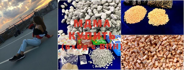 тгк Бугульма