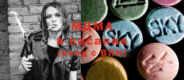 герыч Бронницы