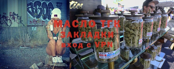тгк Бугульма