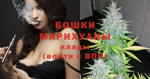 герыч Бронницы