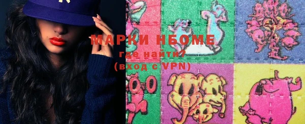 тгк Бугульма