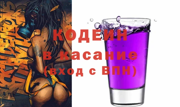 кокаин перу Бородино