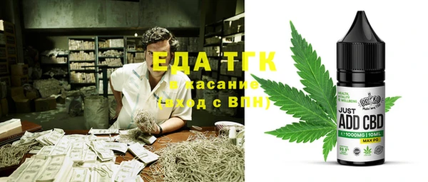 герыч Бронницы