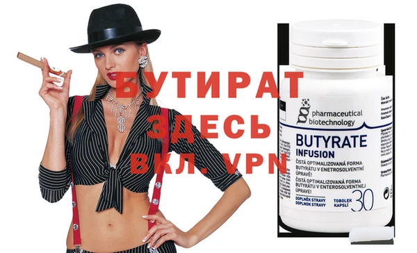 тгк Бугульма