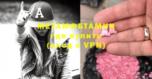 кокаин перу Бородино