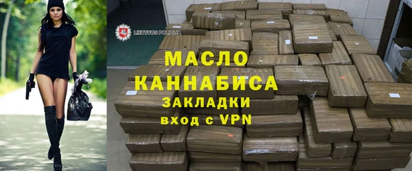 альфа пвп Верхний Тагил