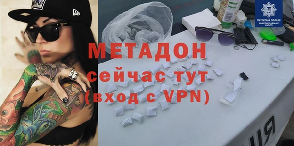 мяу мяу кристалл Верхнеуральск