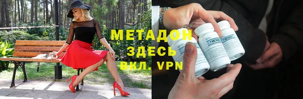 кокаин перу Бородино