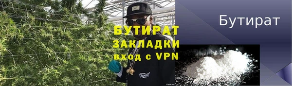 тгк Бугульма