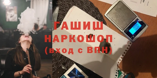кокаин перу Бородино