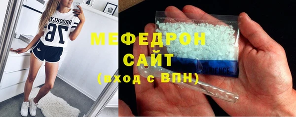 тгк Бугульма