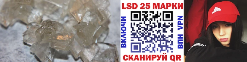 LSD-25 экстази ecstasy  Купить где  Белая Холуница 