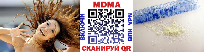 MDMA VHQ Белая Холуница