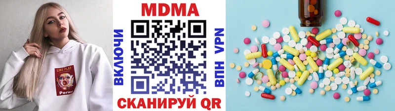 Купить где  Белая Холуница  МДМА VHQ 