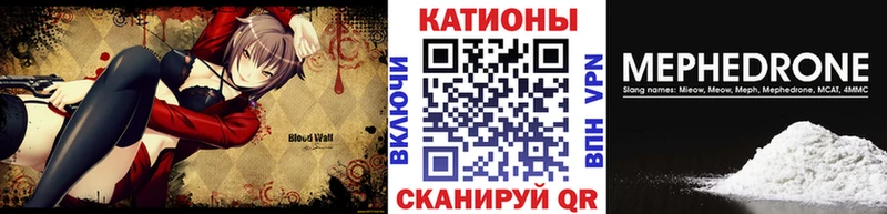 Меф мяу мяу Купить Белая Холуница