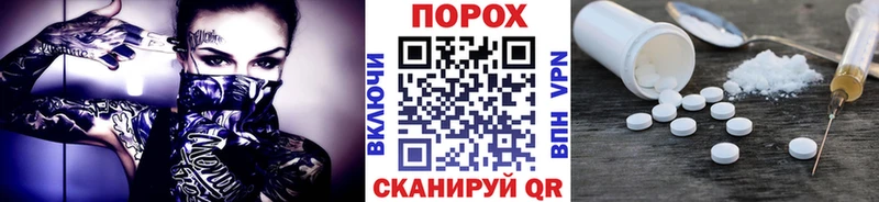 Метамфетамин кристалл  Купить  Белая Холуница 