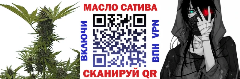 Купить закладки  Белая Холуница  ТГК вейп с тгк 